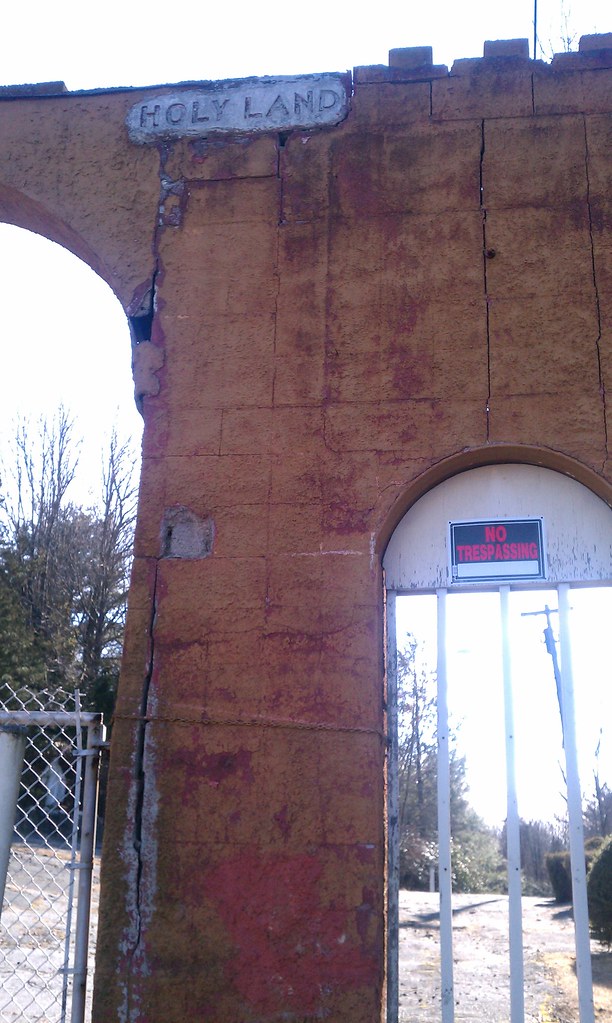 A tall entrance gateway — 2012